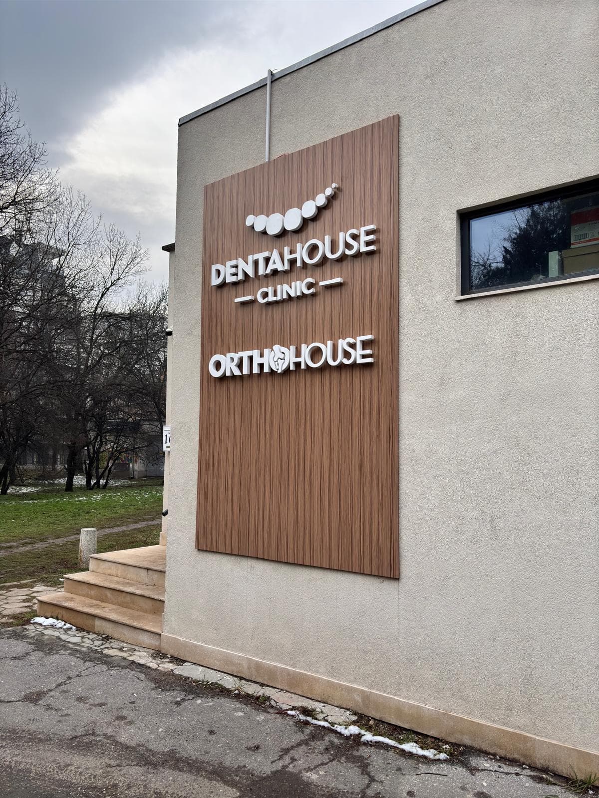 Dentahouse Clinic - Обемни букви