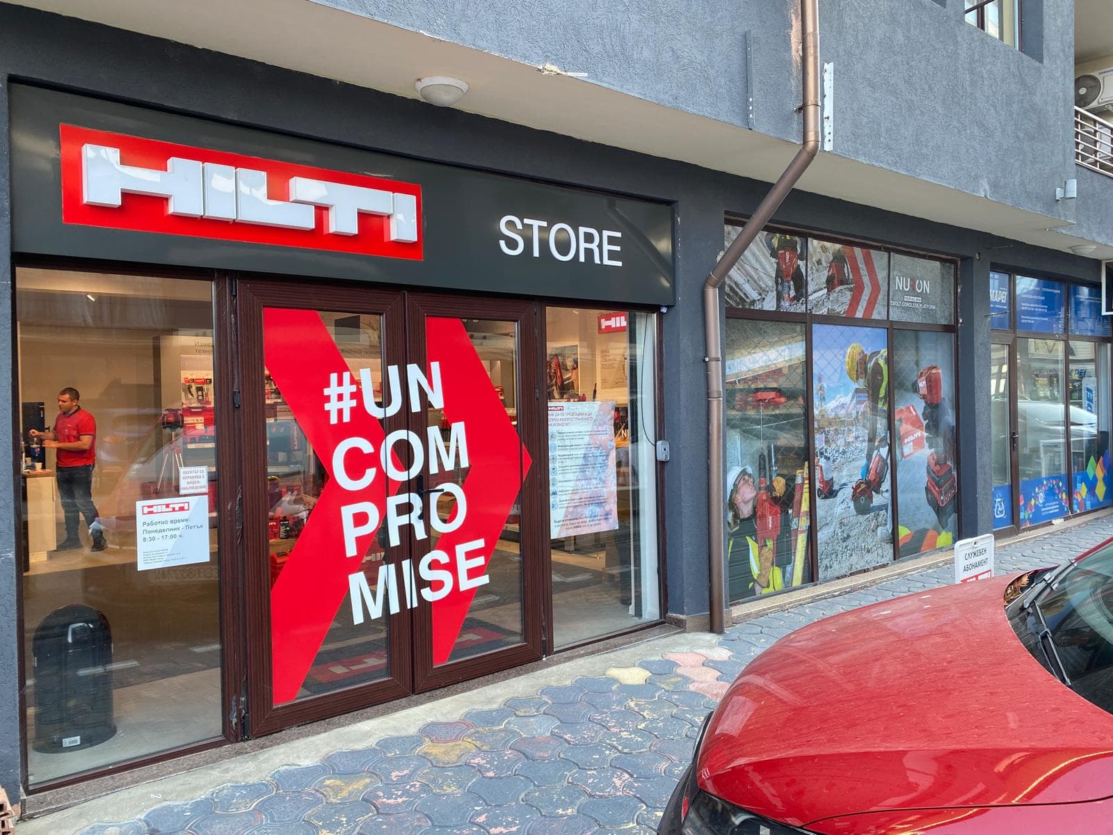 Информационни и указателни табели - Hilti