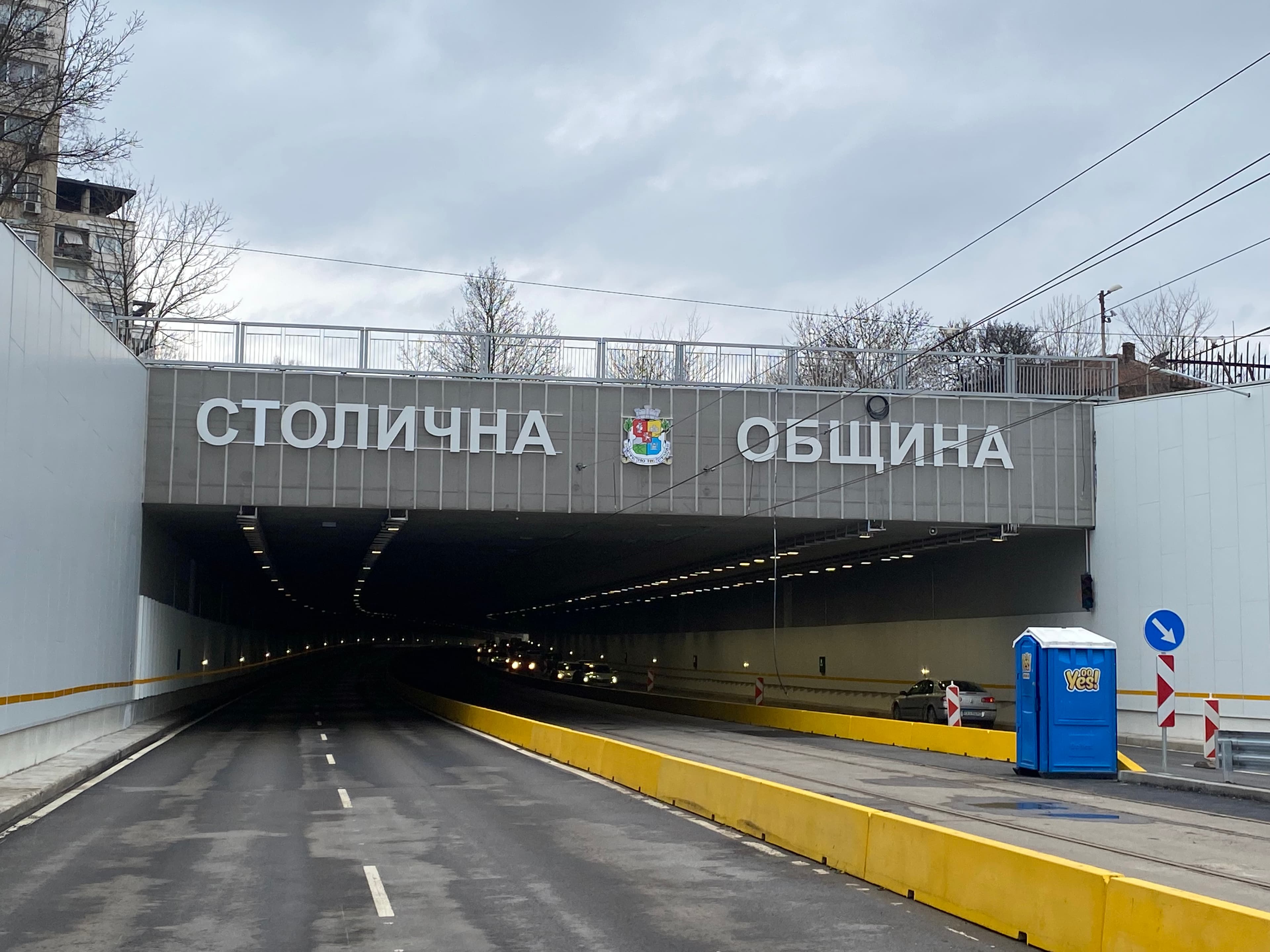 Тунел кв. Люлин - Надписи на входовете