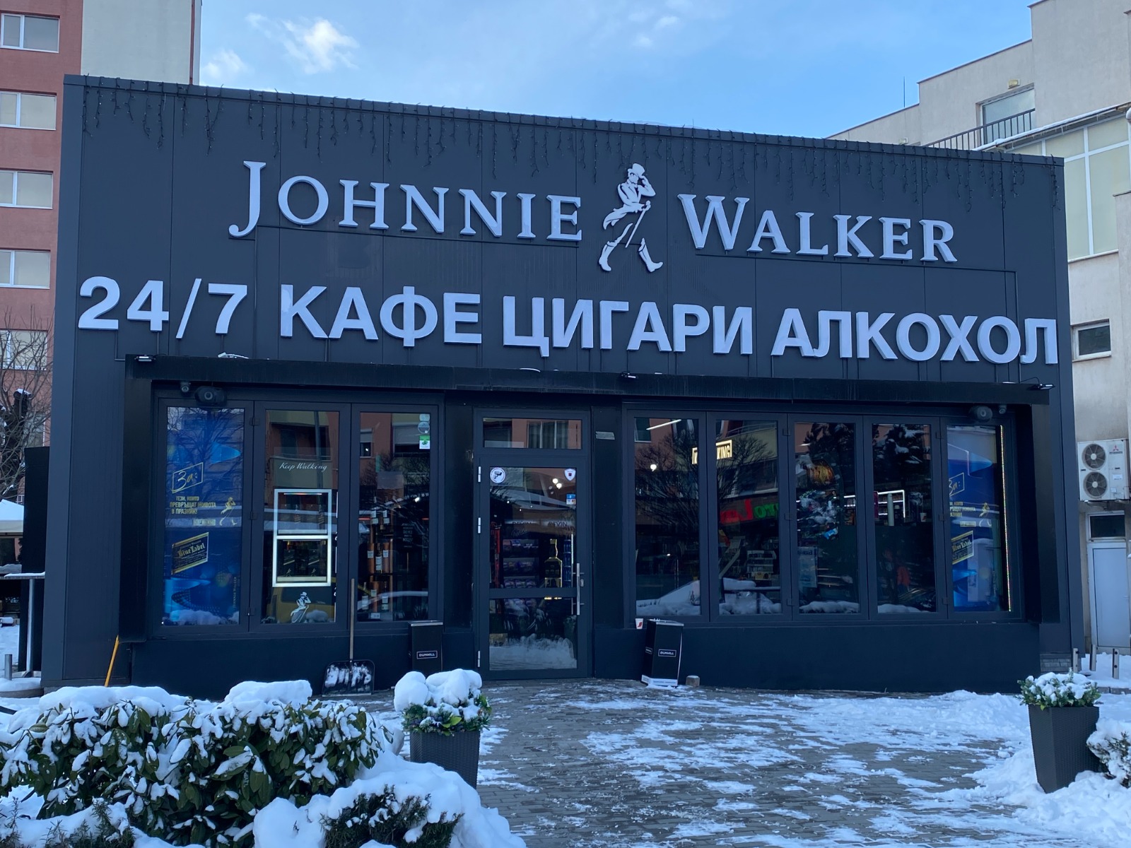 24/7 Магазин - Светеща фасадна сигнализация