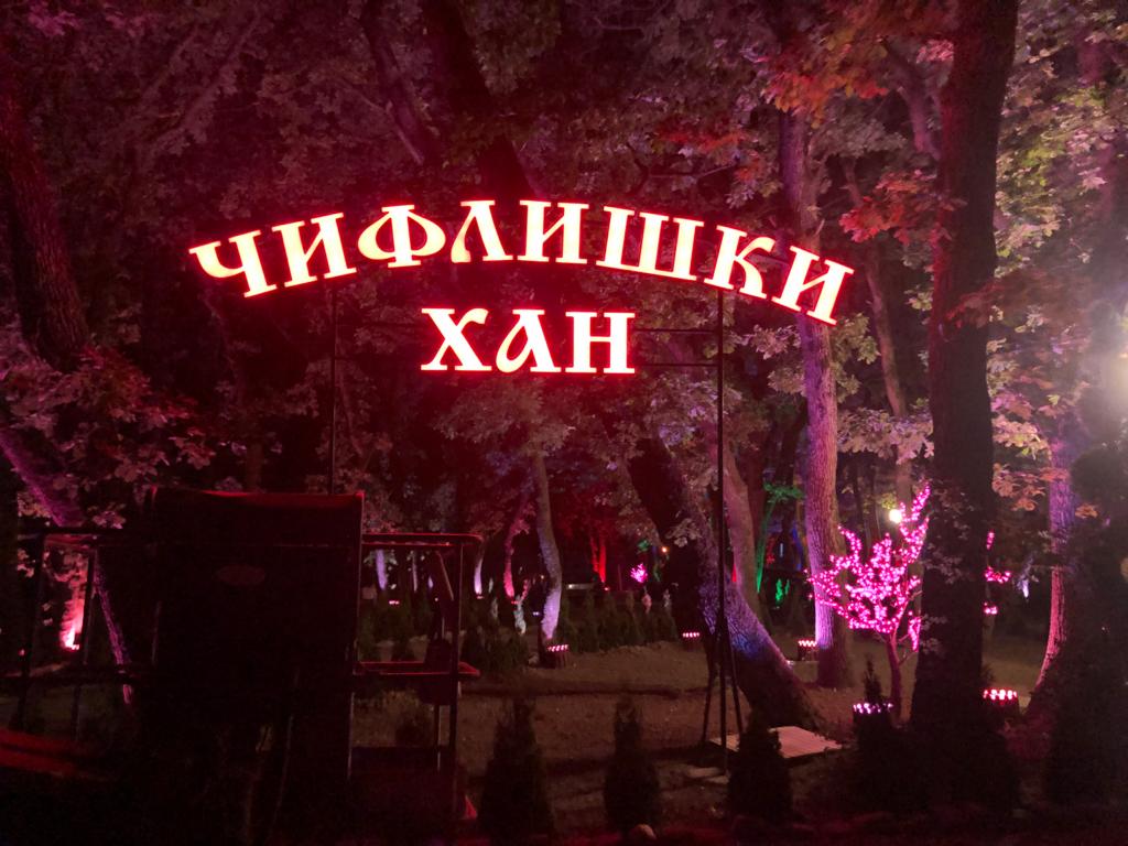 Снимка от проекта