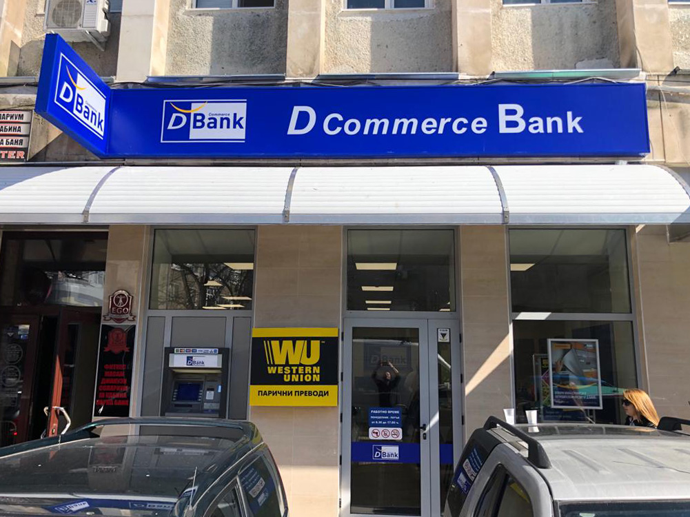 D Commerce Bank табела
