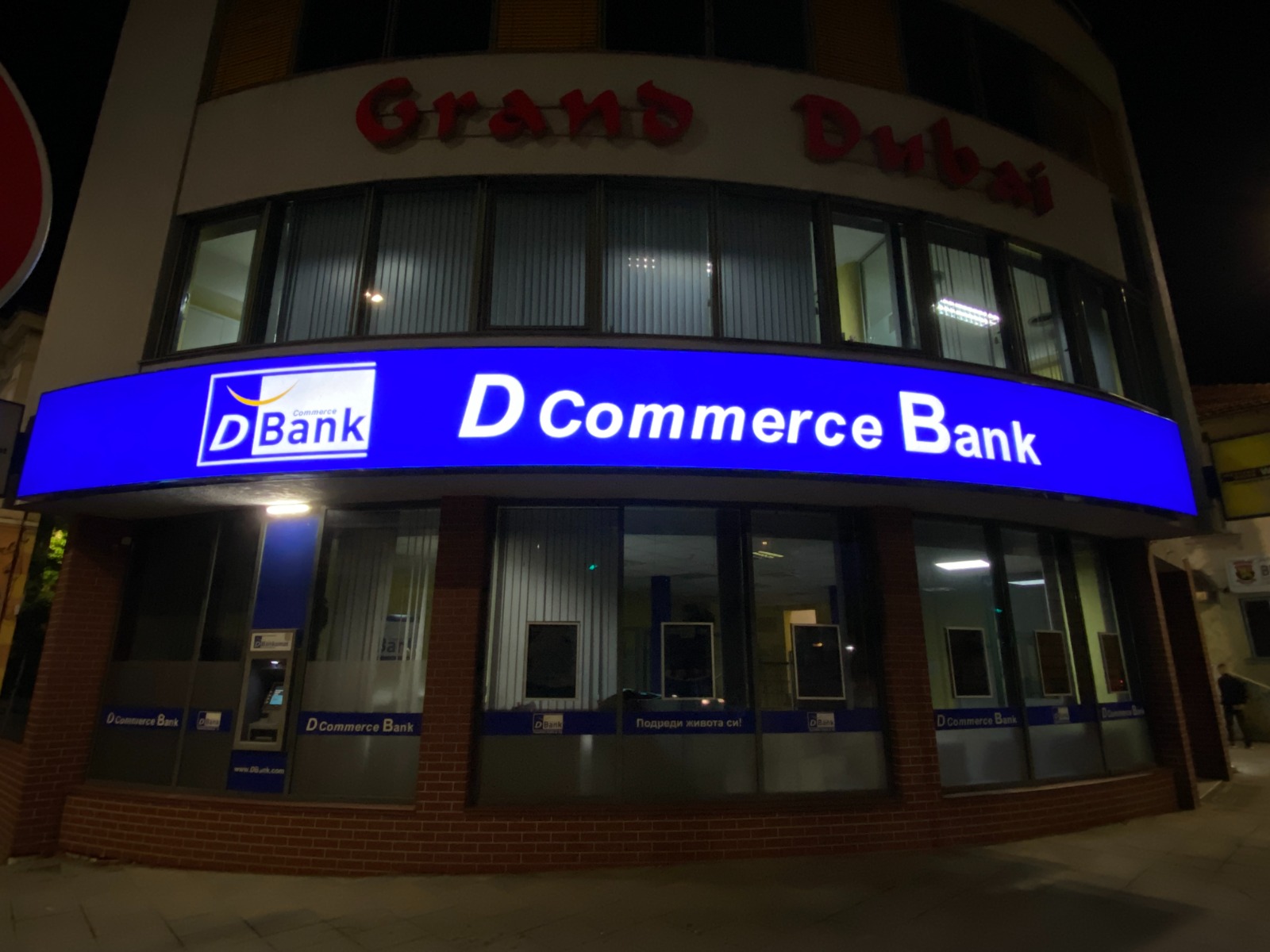 D Commerce Bank