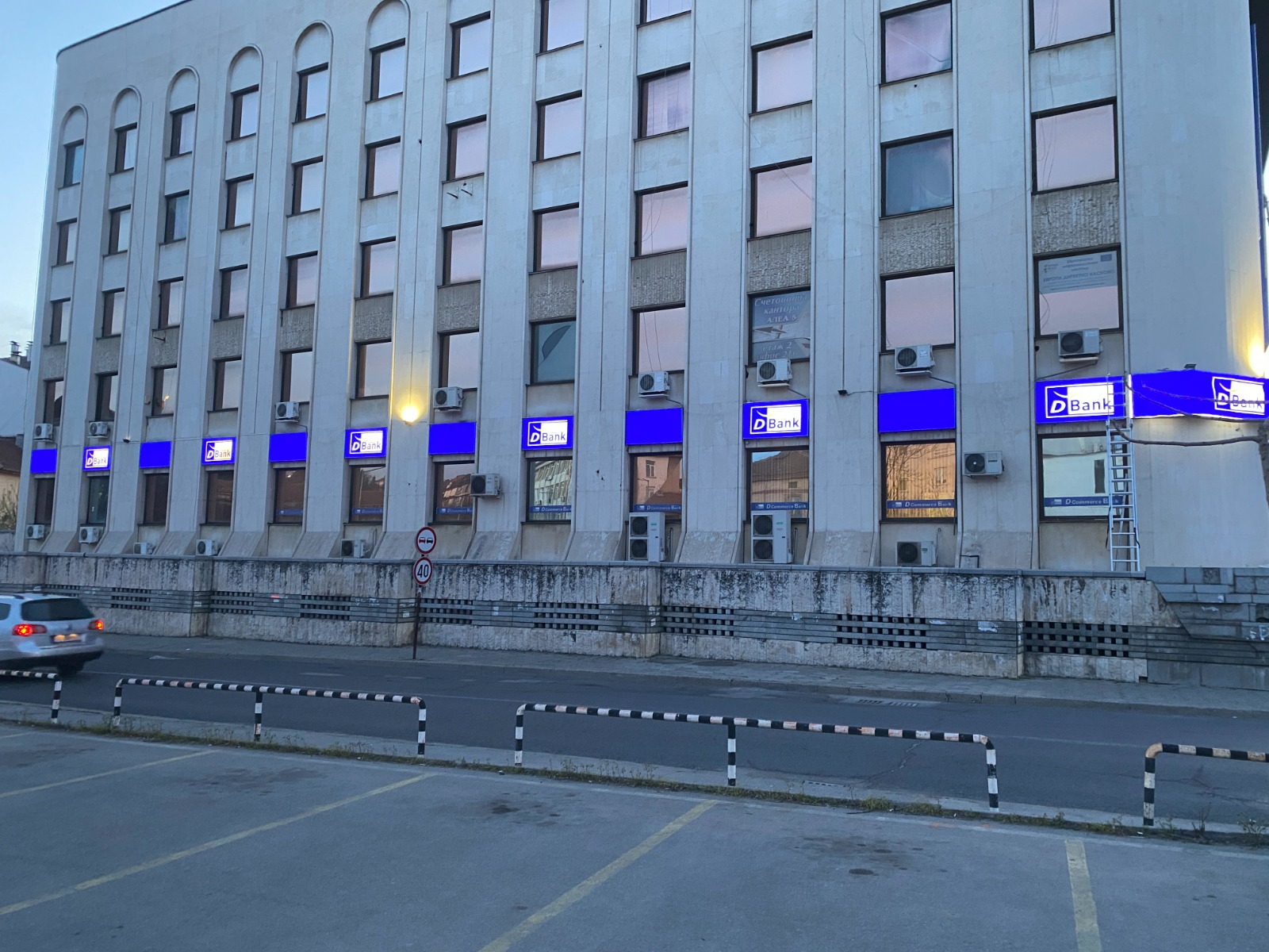 Клон Хасково