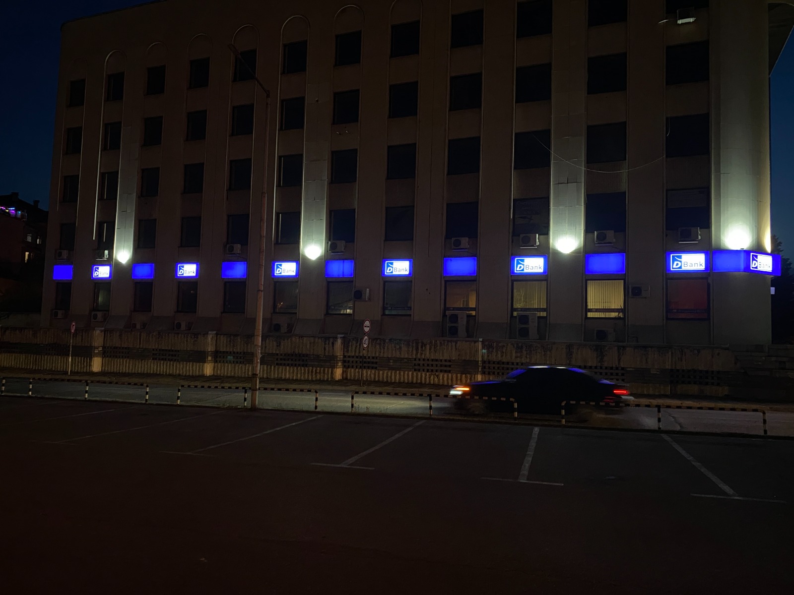 Клон Хасково - нощна