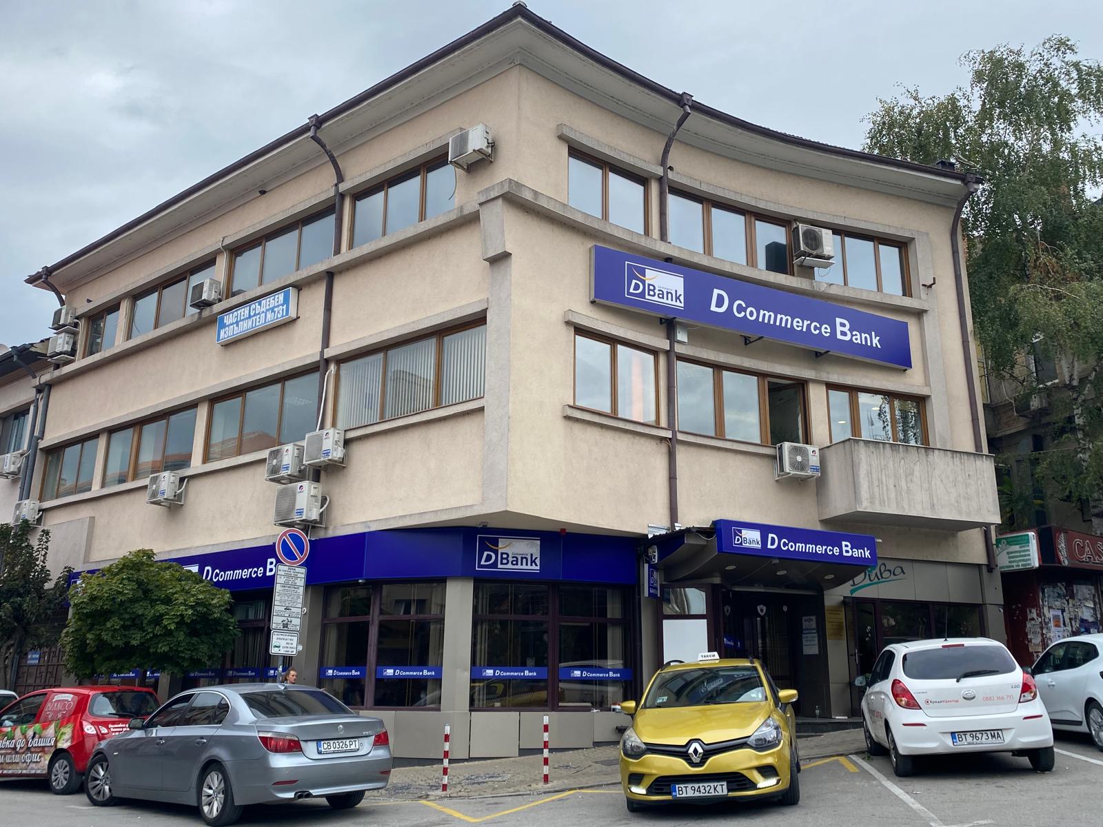 Клон Велико Търново