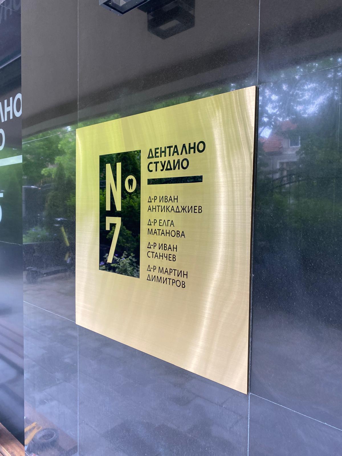 Снимка от проекта