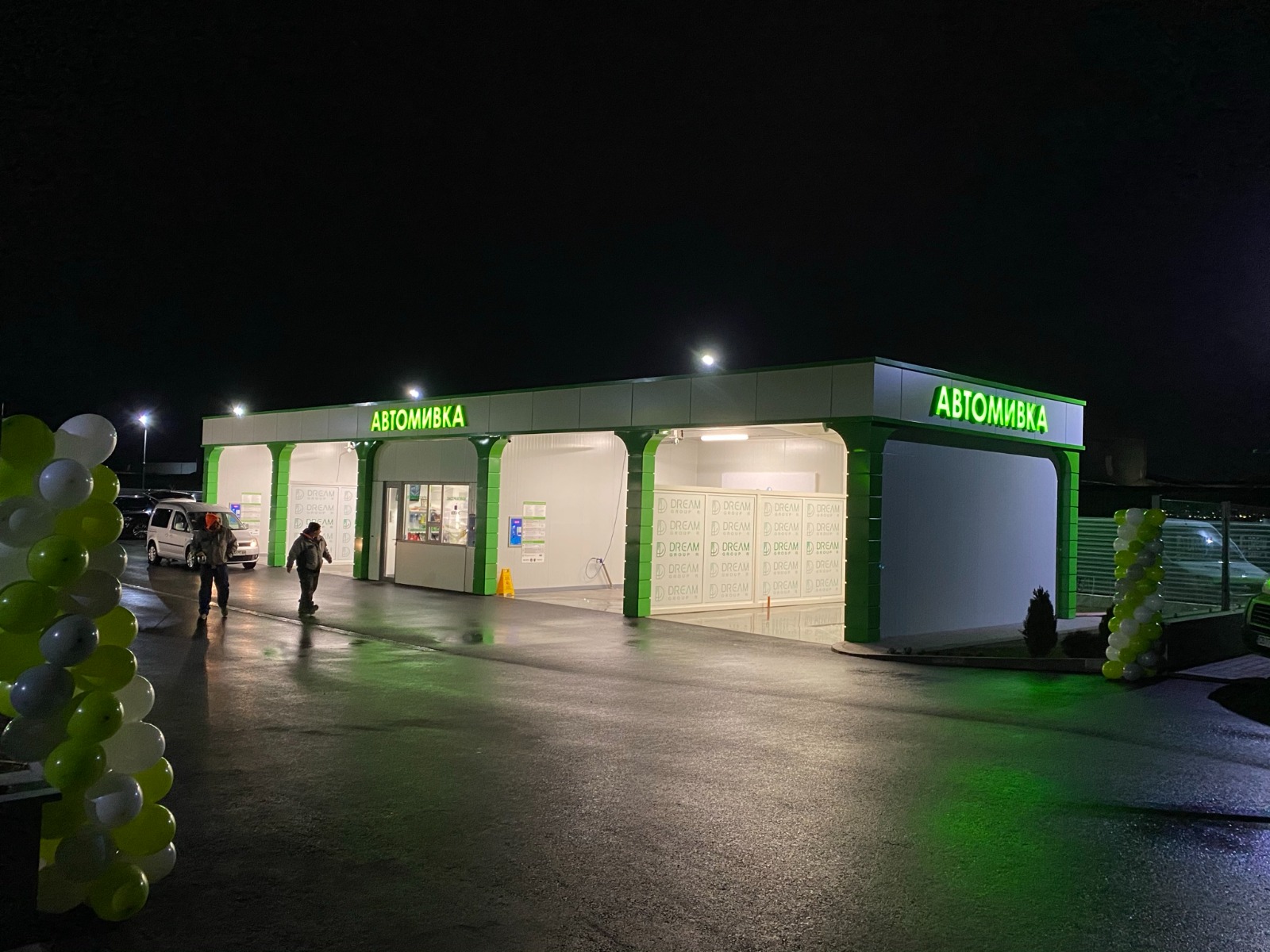 Dream Group R - Завършен обект