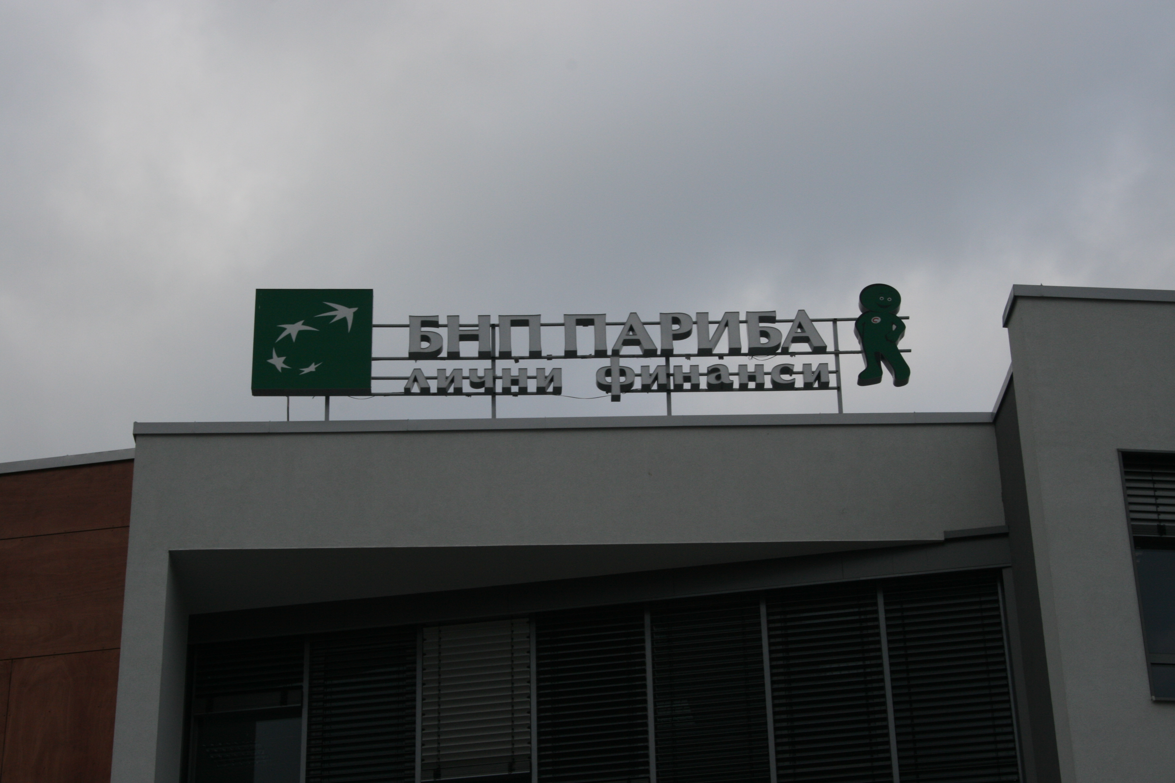 BNP Paribas - Фасада