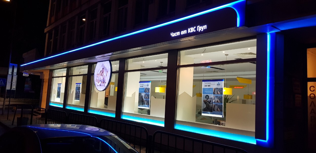 ОББ нощна снимка