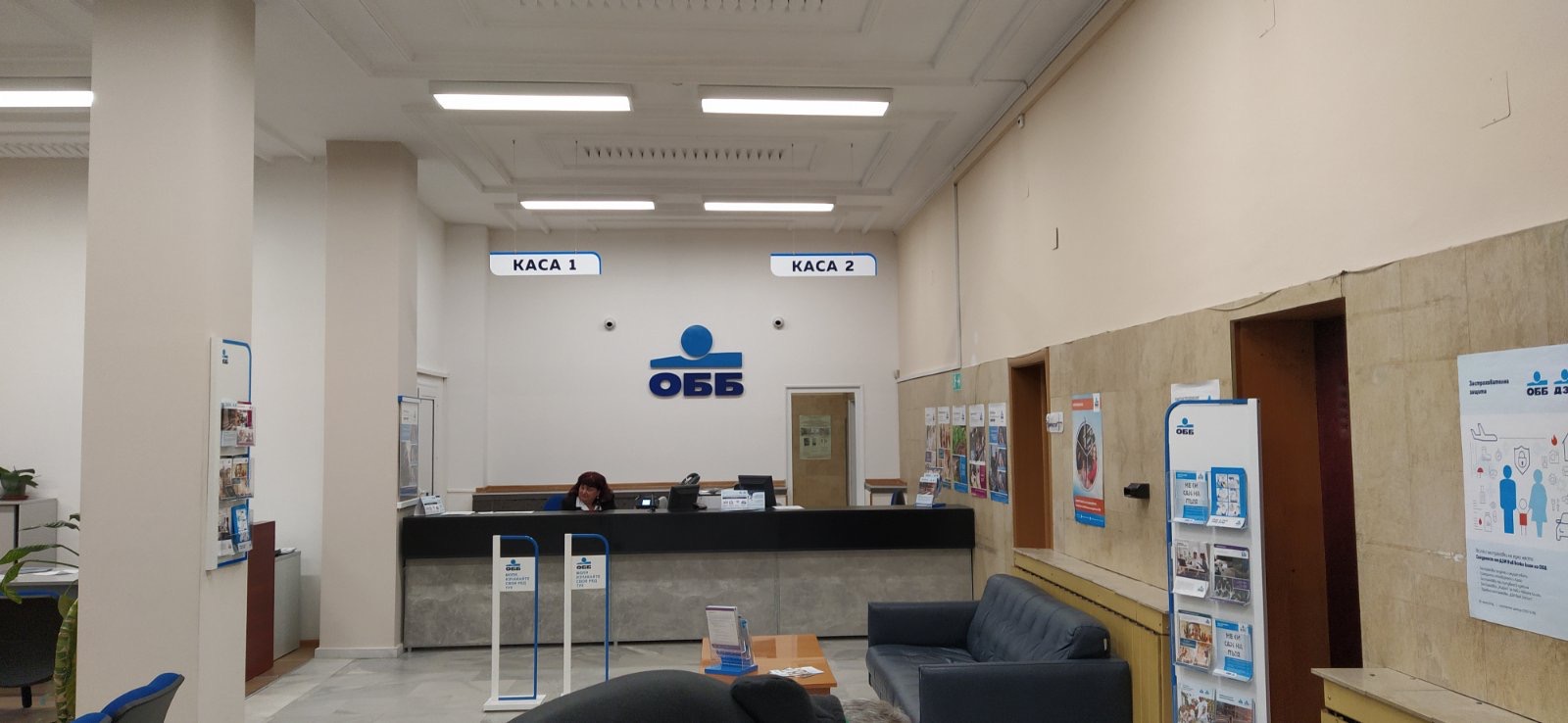 ОББ - Интериор