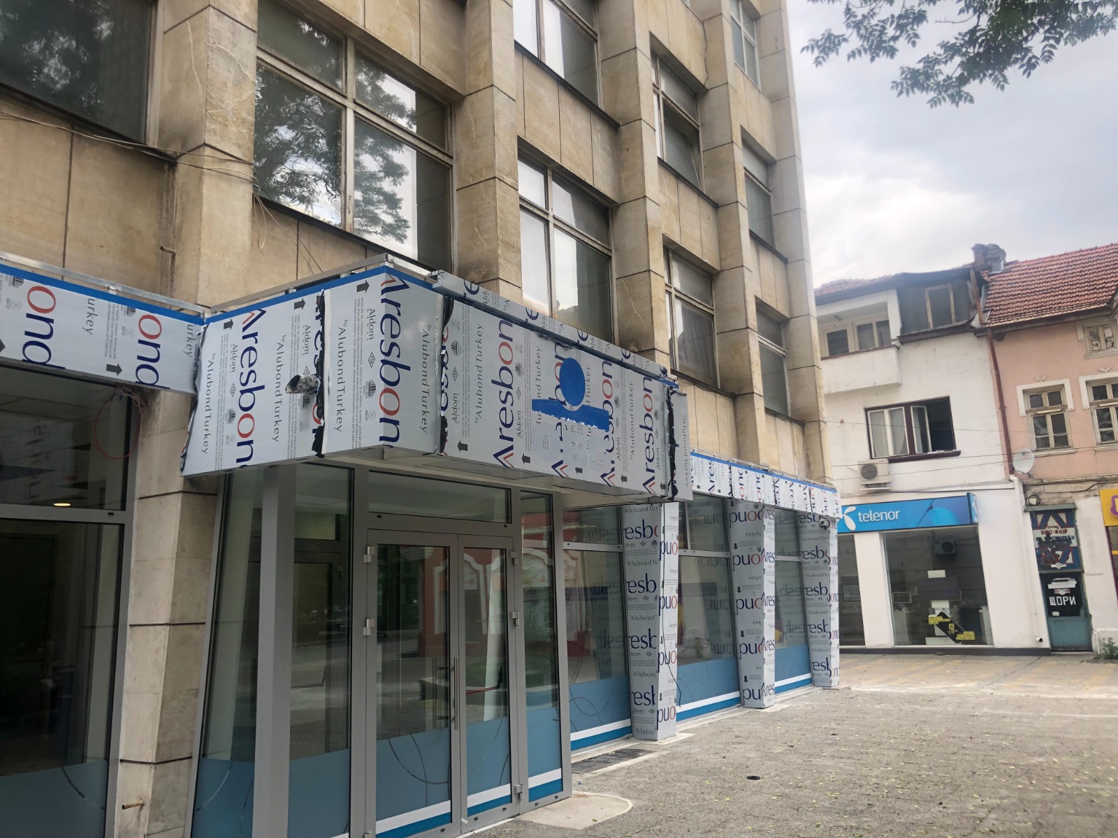 По време на работа