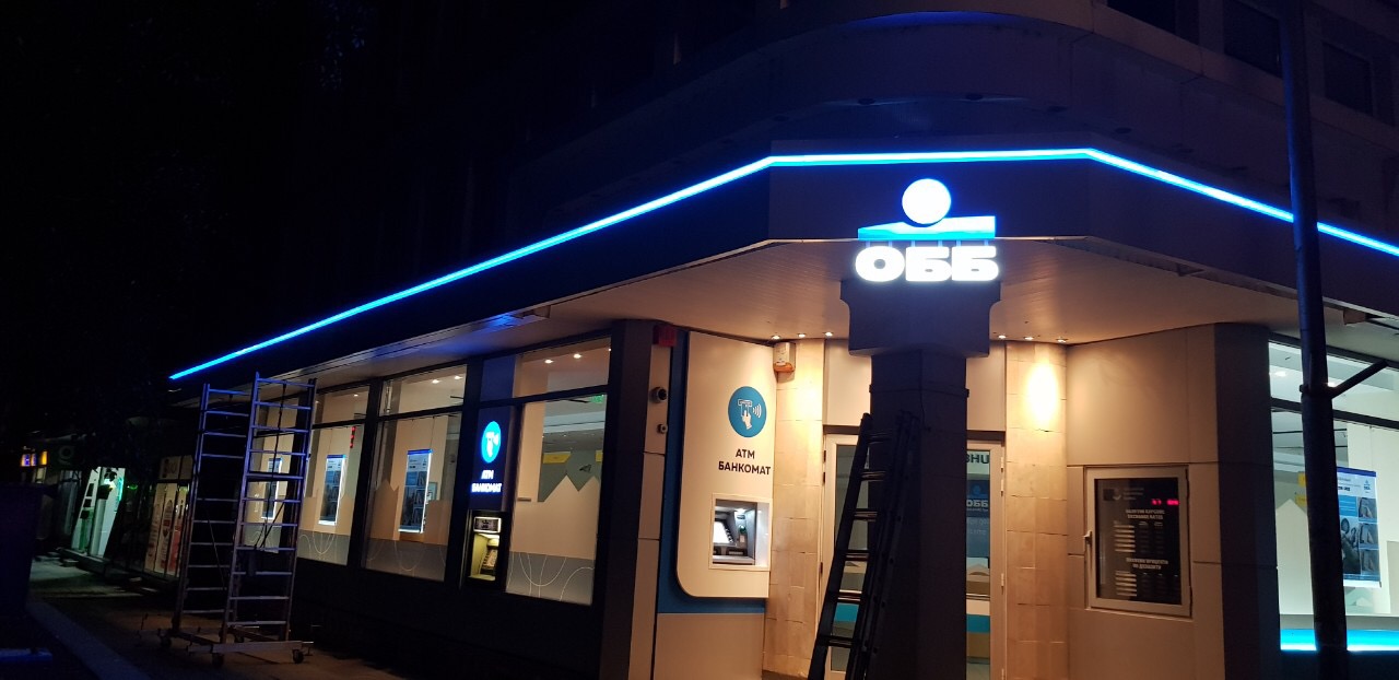 UBB нощна снимка