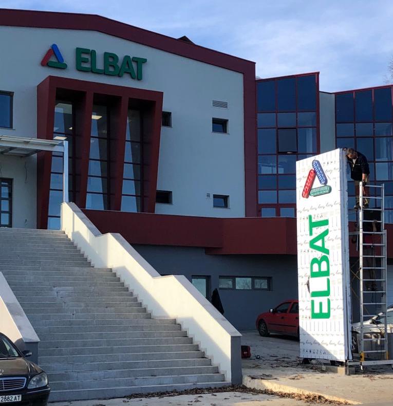 Снимка от проекта