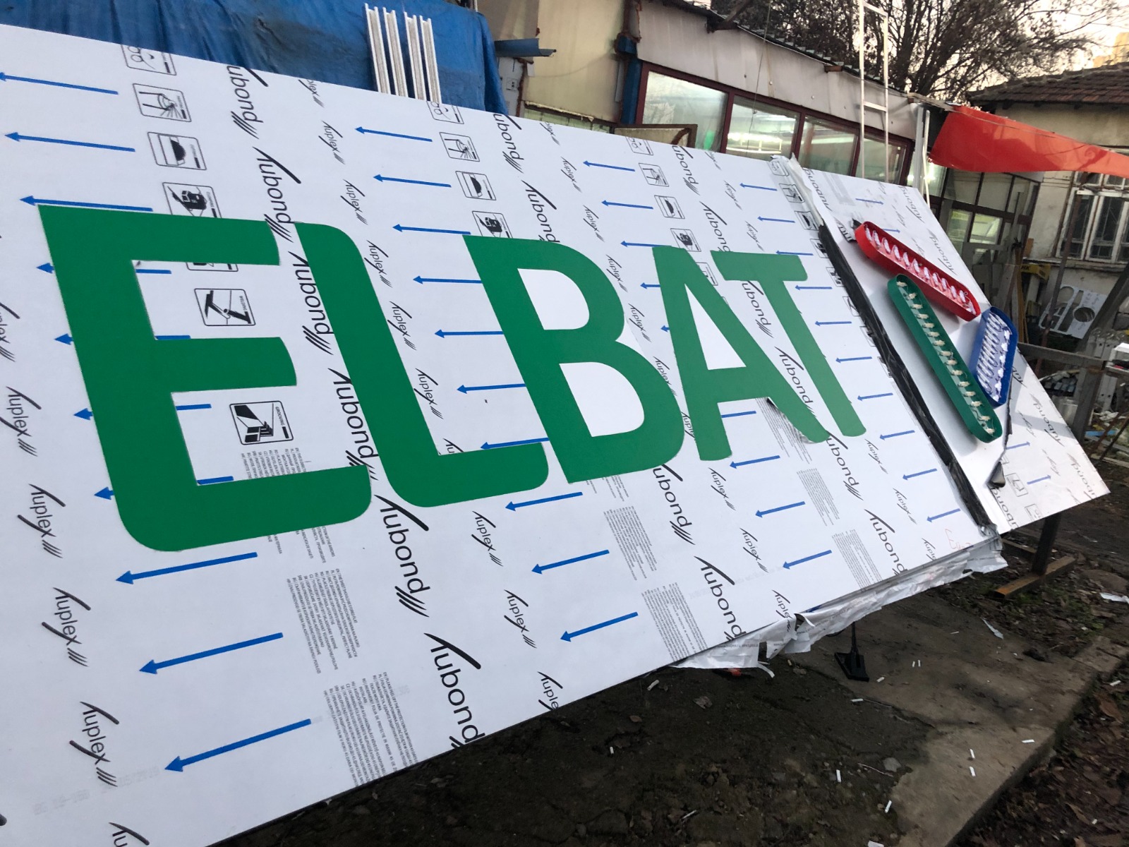 Снимка от проекта