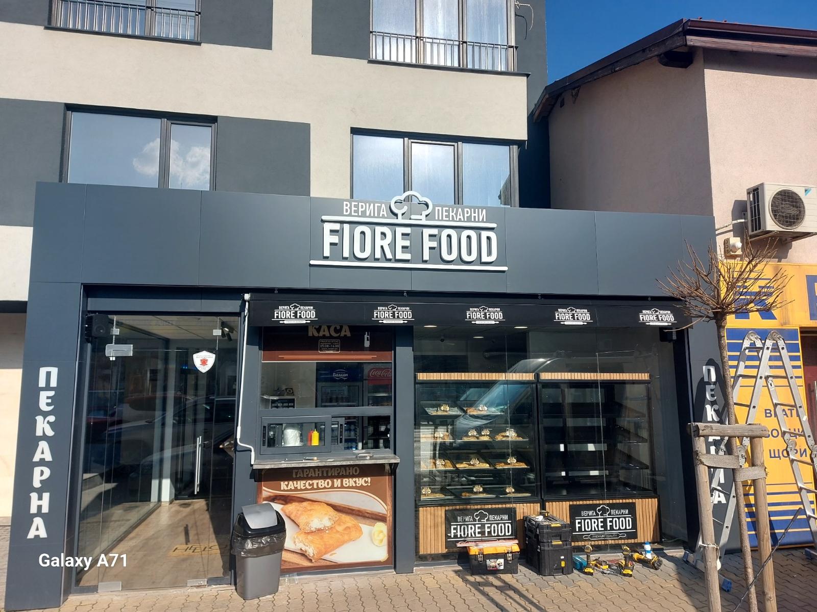 Fiore Food - Магазин