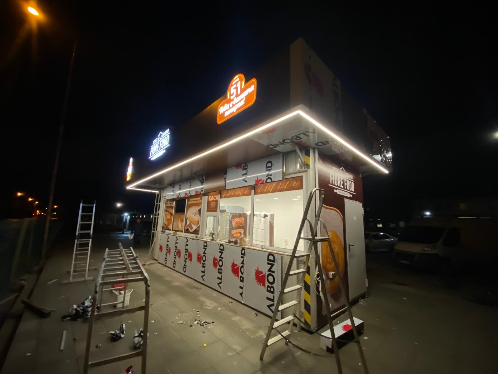 По време на работа