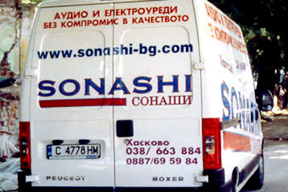 Снимка от проекта