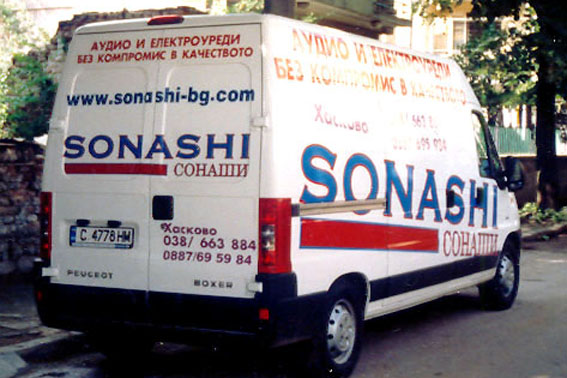 Снимка от проекта