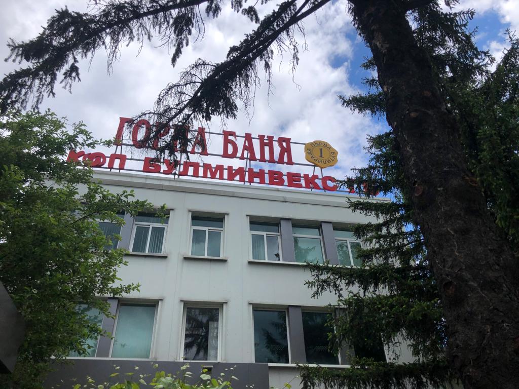 Снимка от проекта