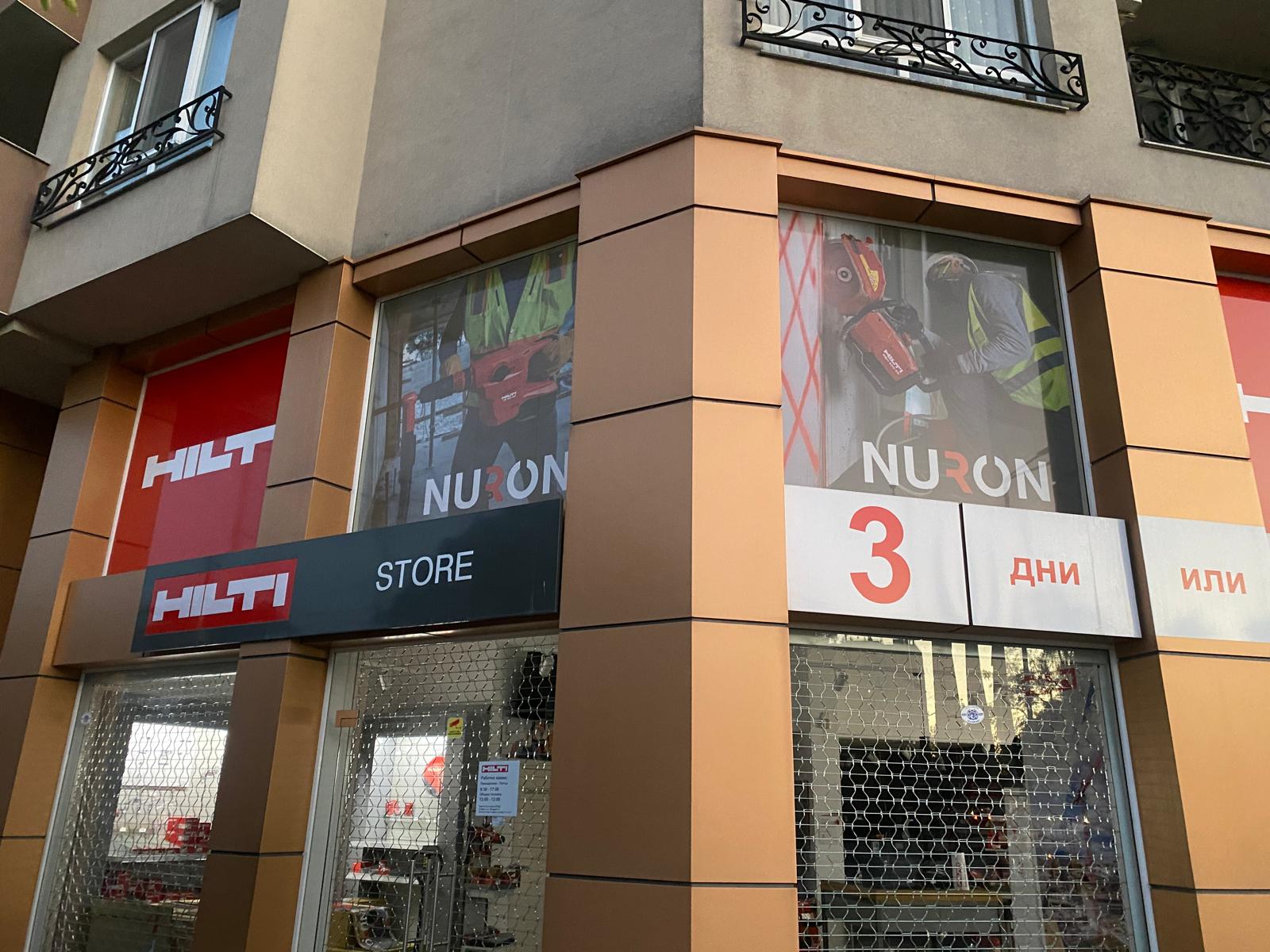 Снимка от проекта