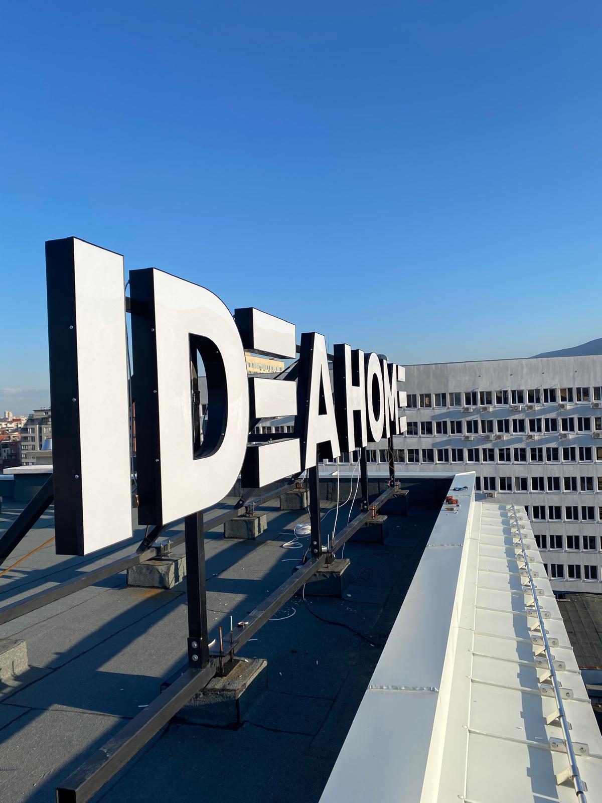 Снимка от проекта