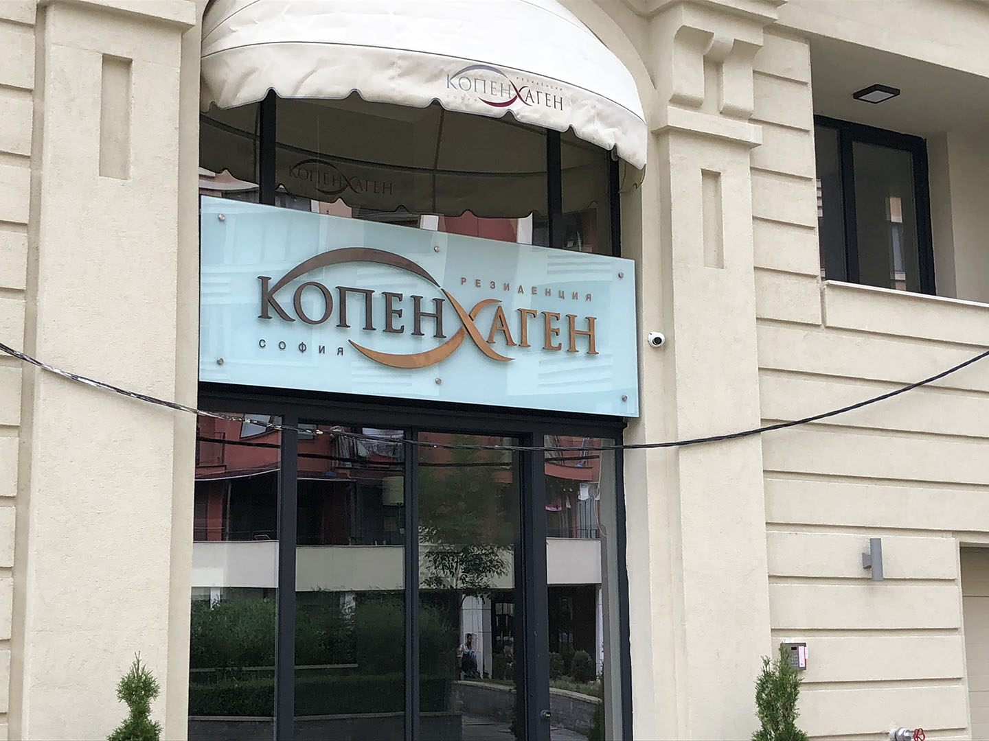 Снимка от проекта