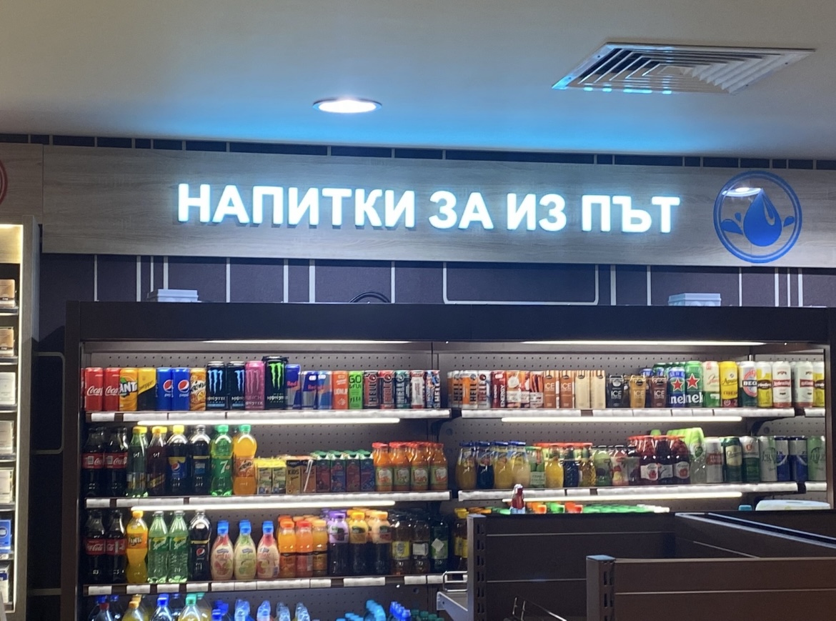 Снимка от проекта