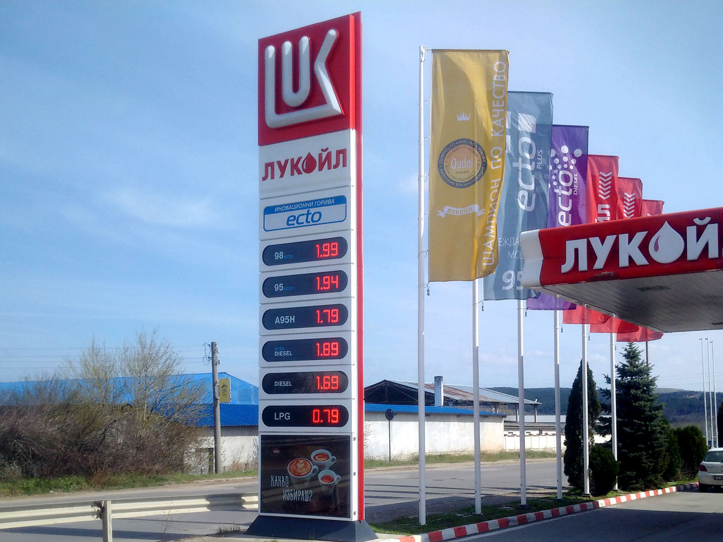 Рекламен тотем