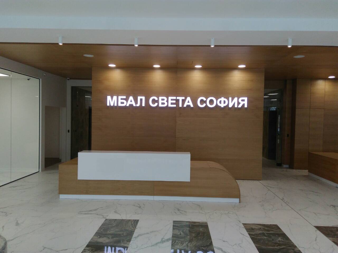 Снимка от проекта