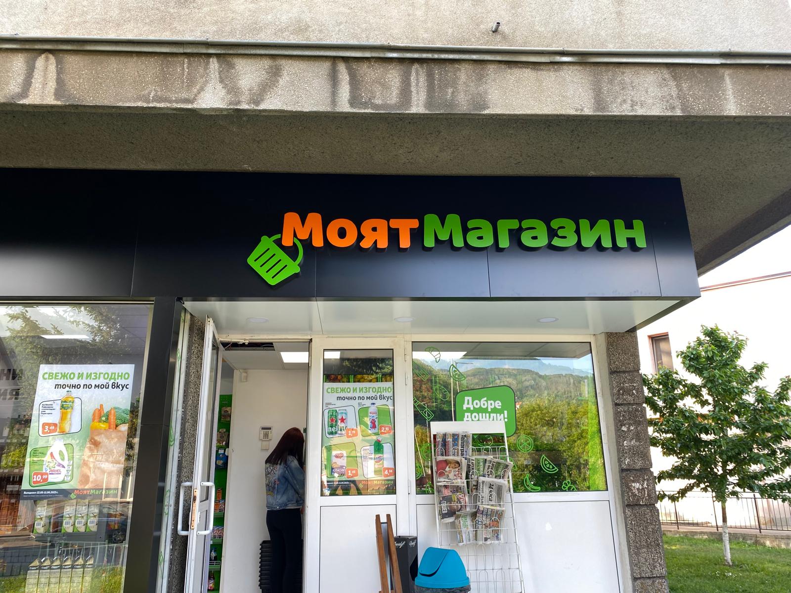 Снимка от проекта