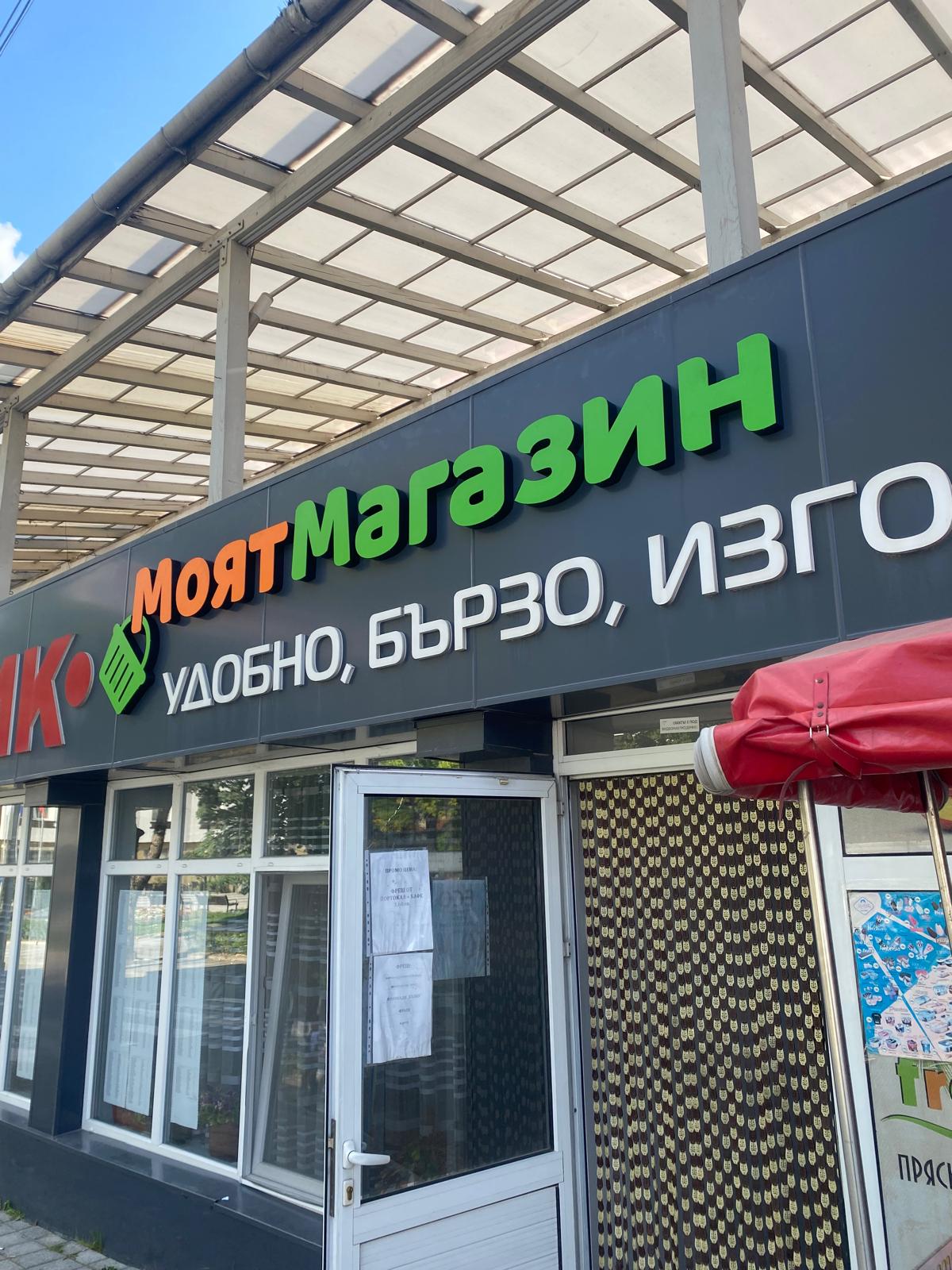 Снимка от проекта