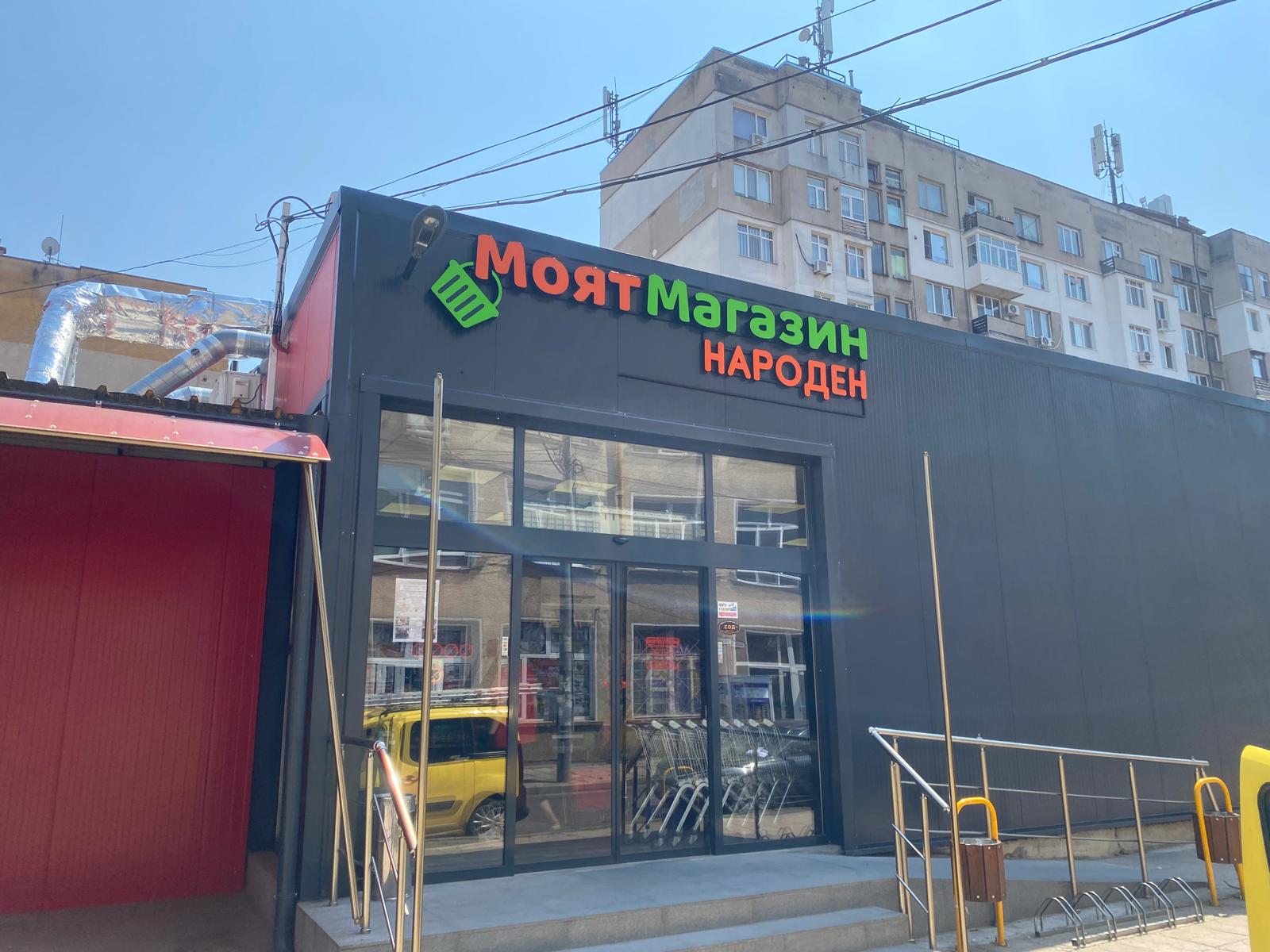 Снимка от проекта