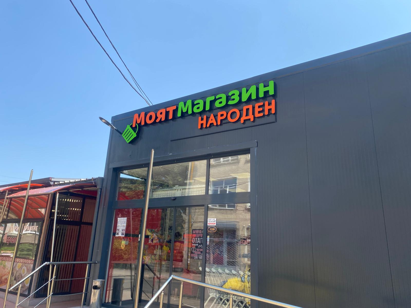 Снимка от проекта