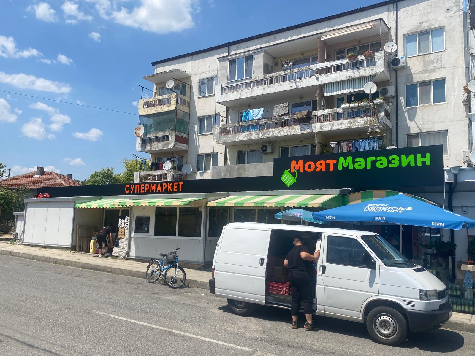 Снимка от проекта