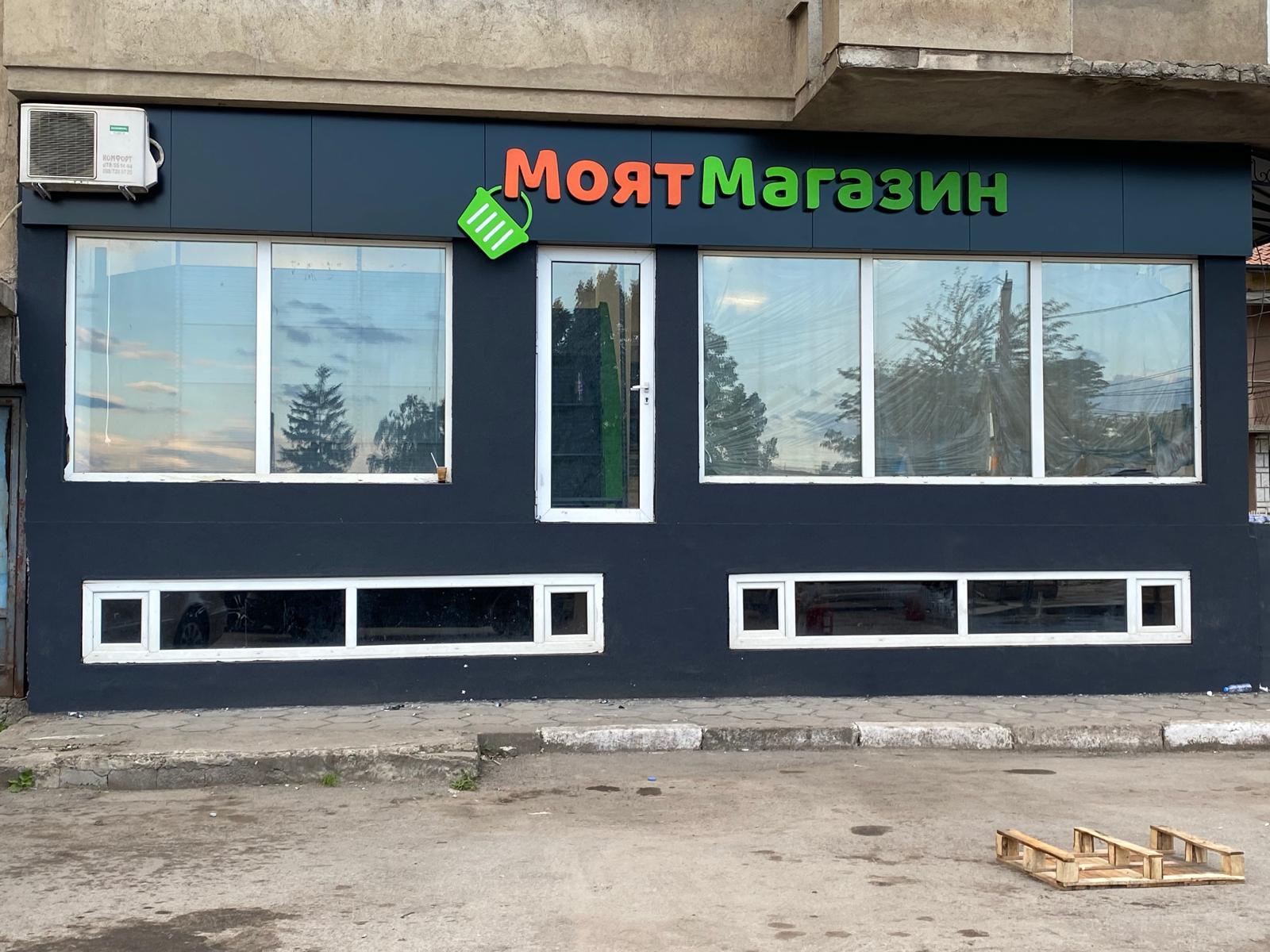 Снимка от проекта