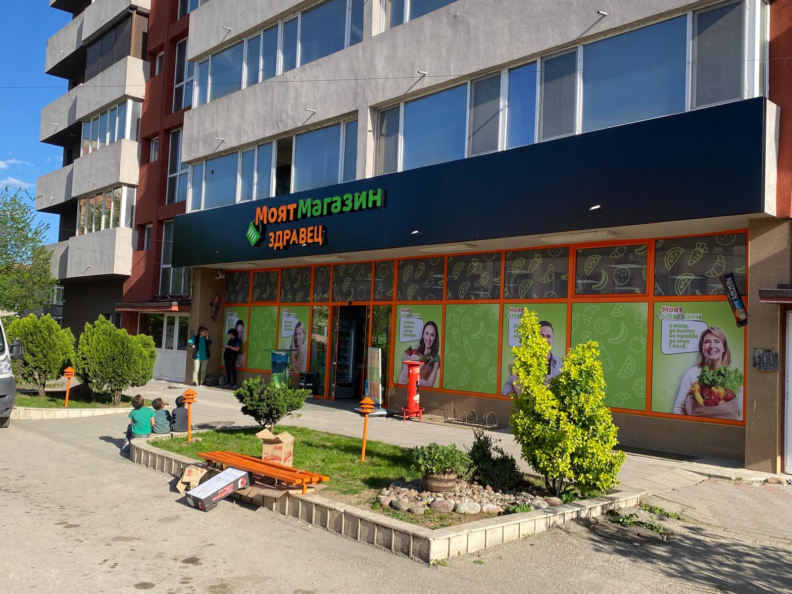 Снимка от проекта