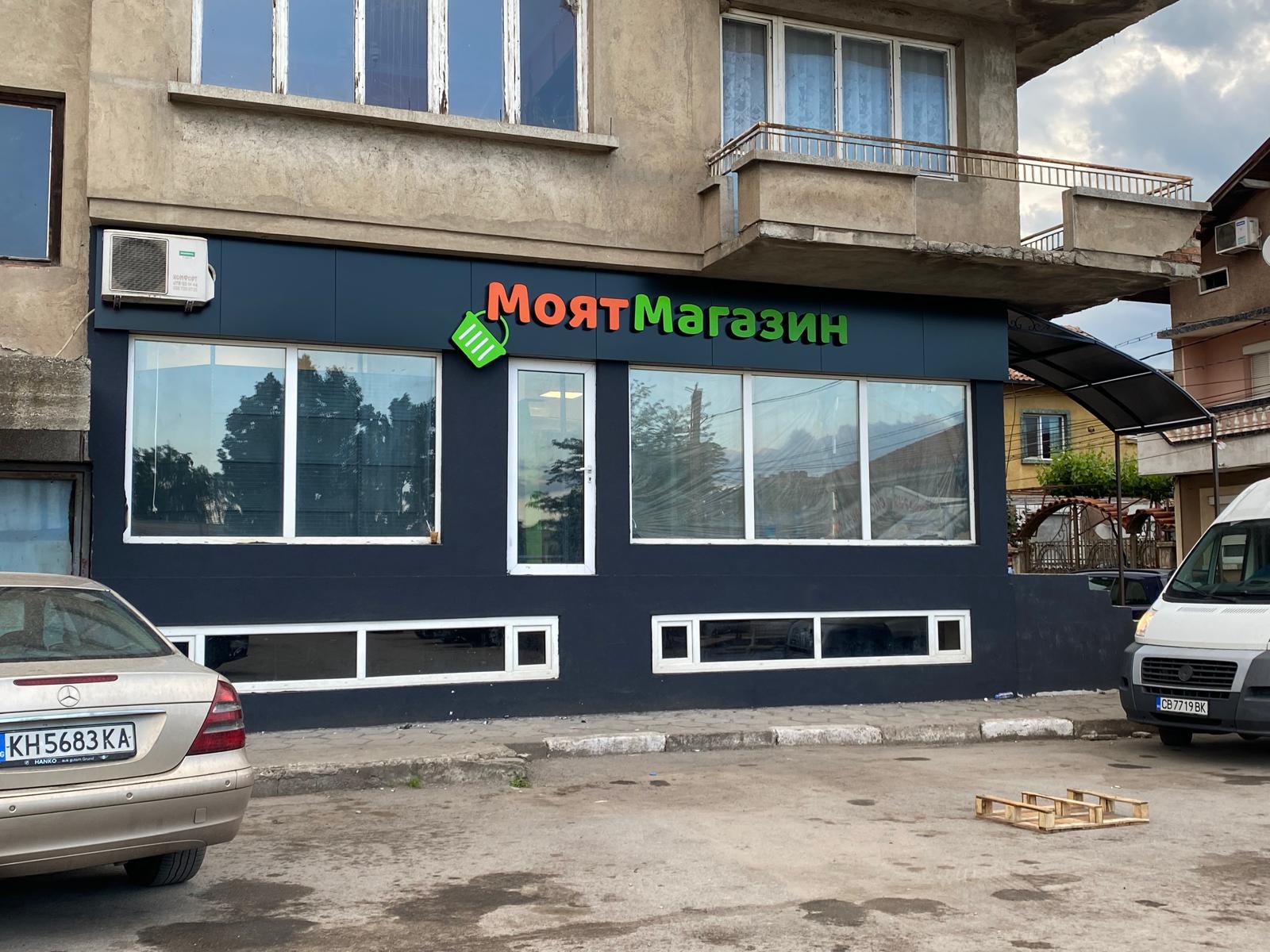 Снимка от проекта