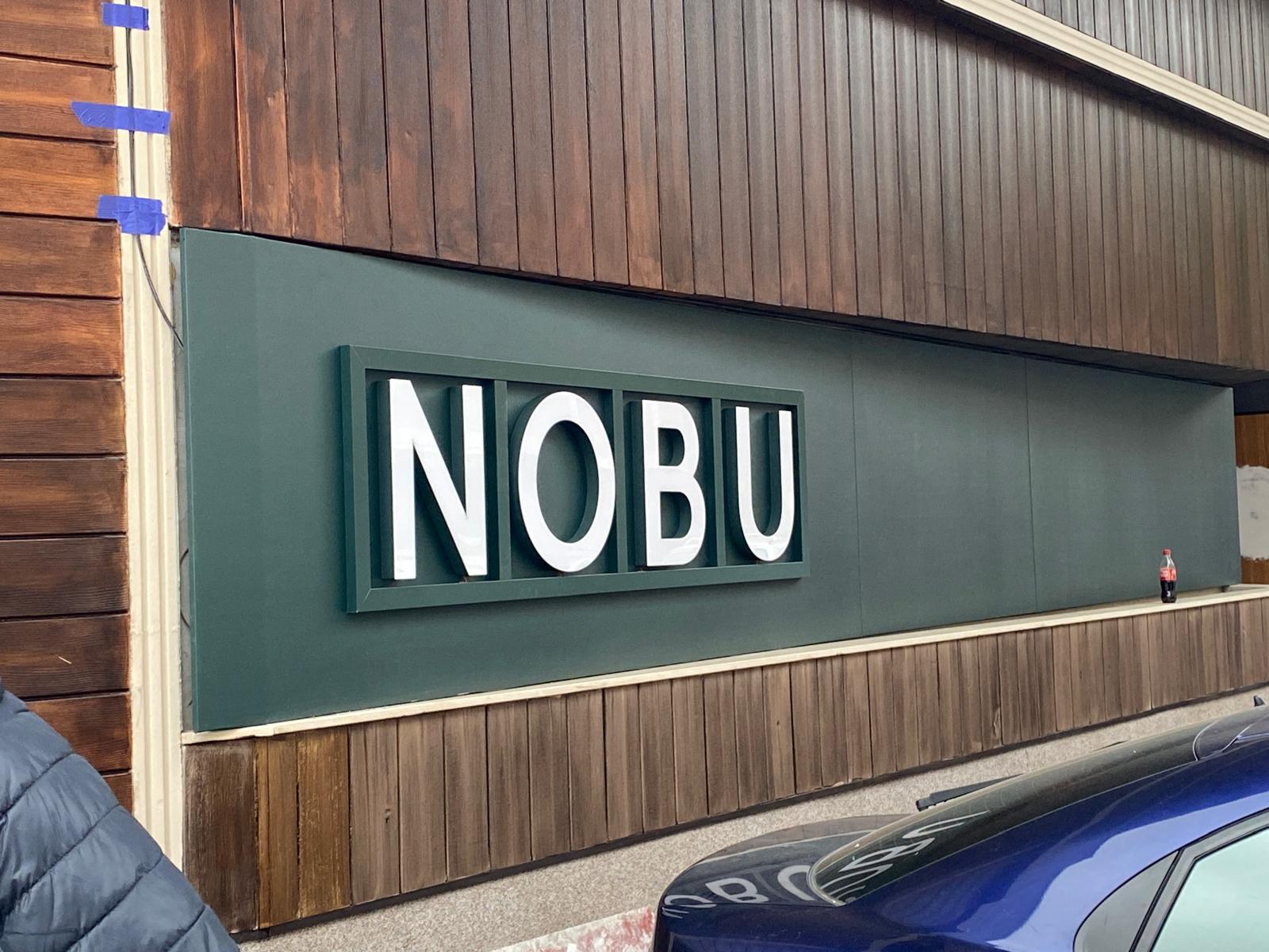 Nobu Русе - Детайл