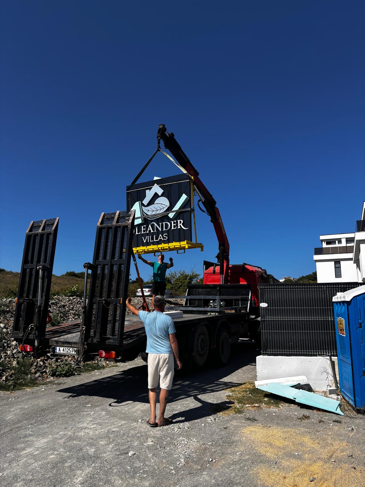 По време на работа