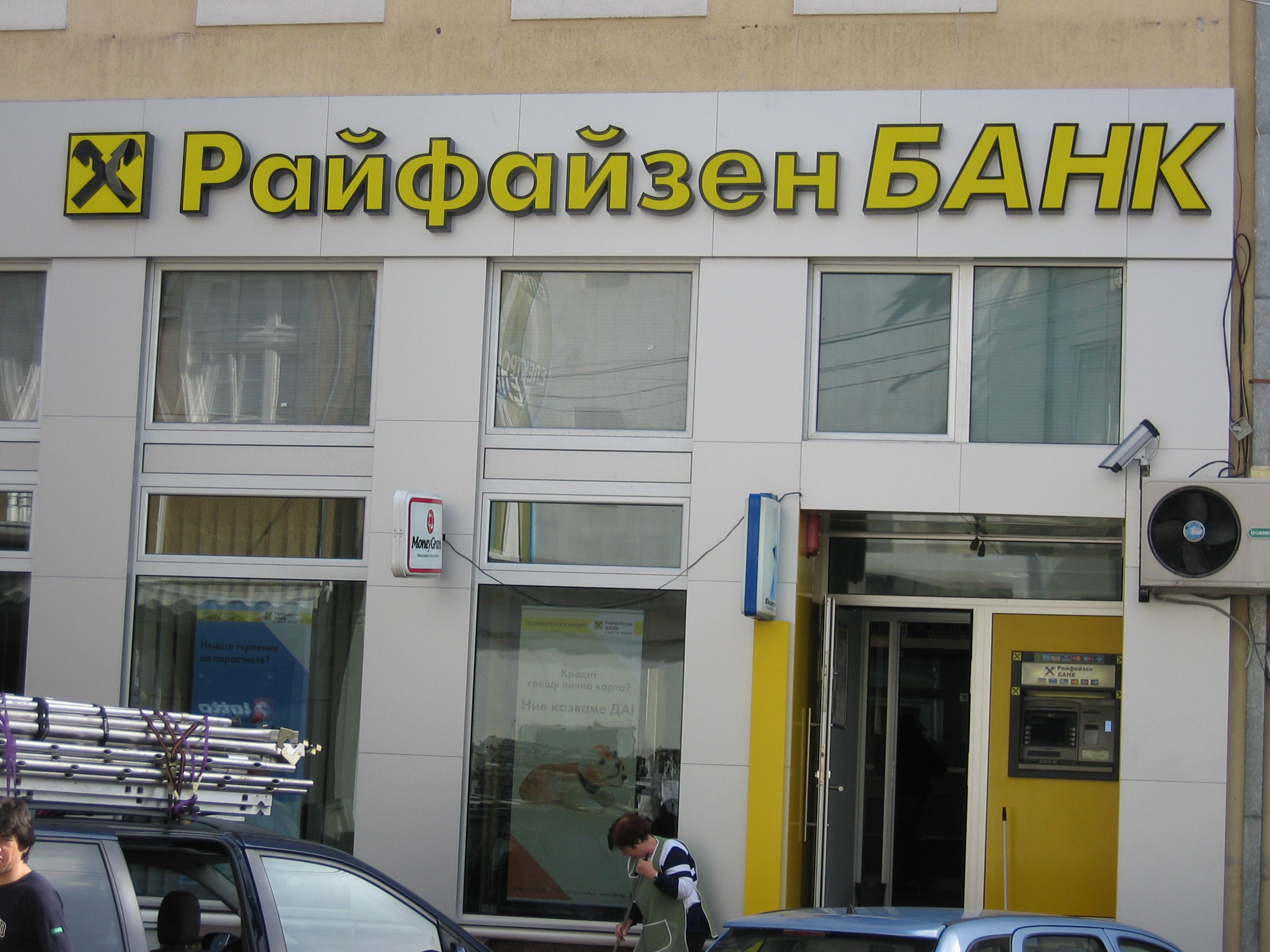 Гоце Делчев