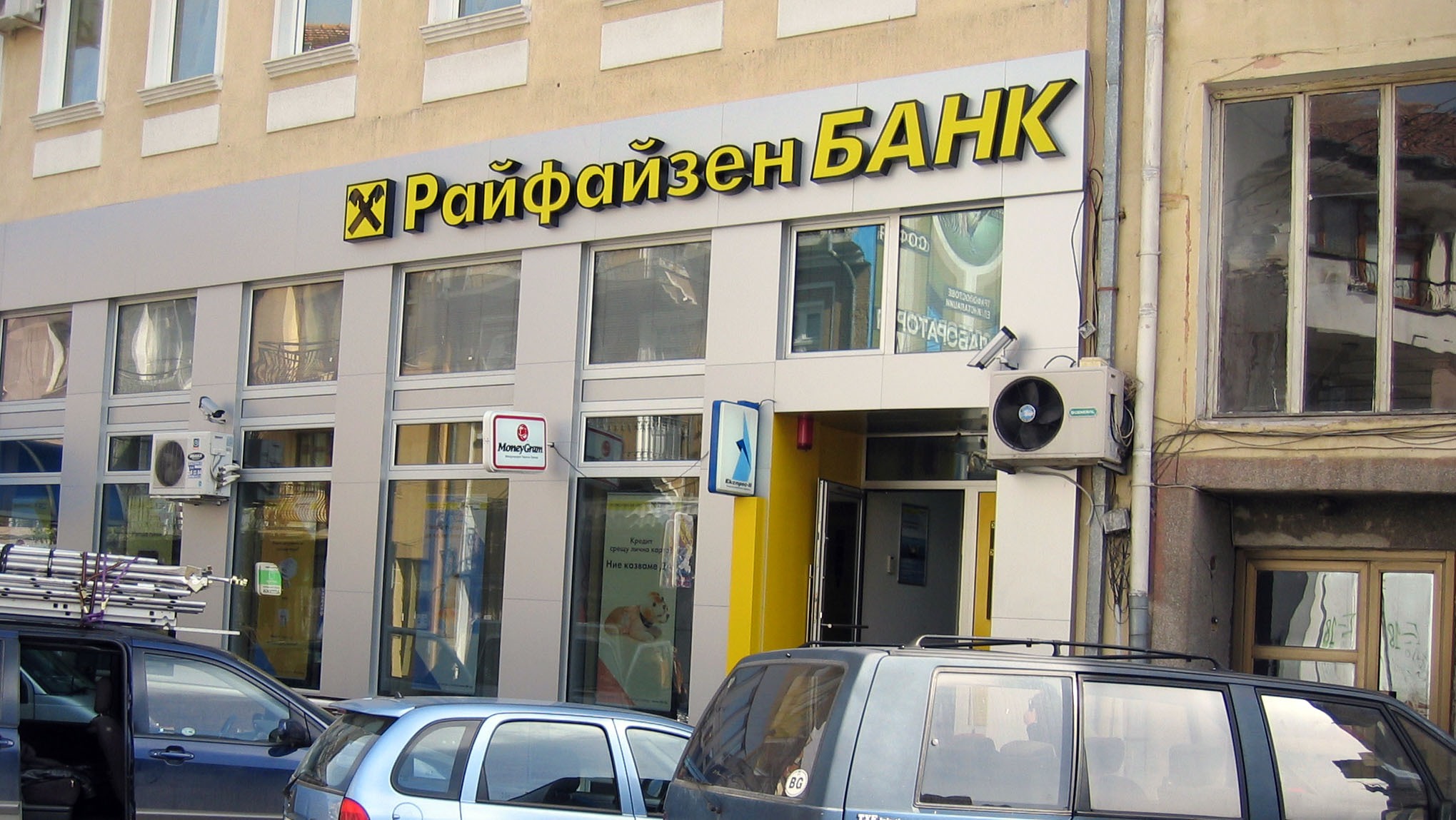 Гоце Делчев