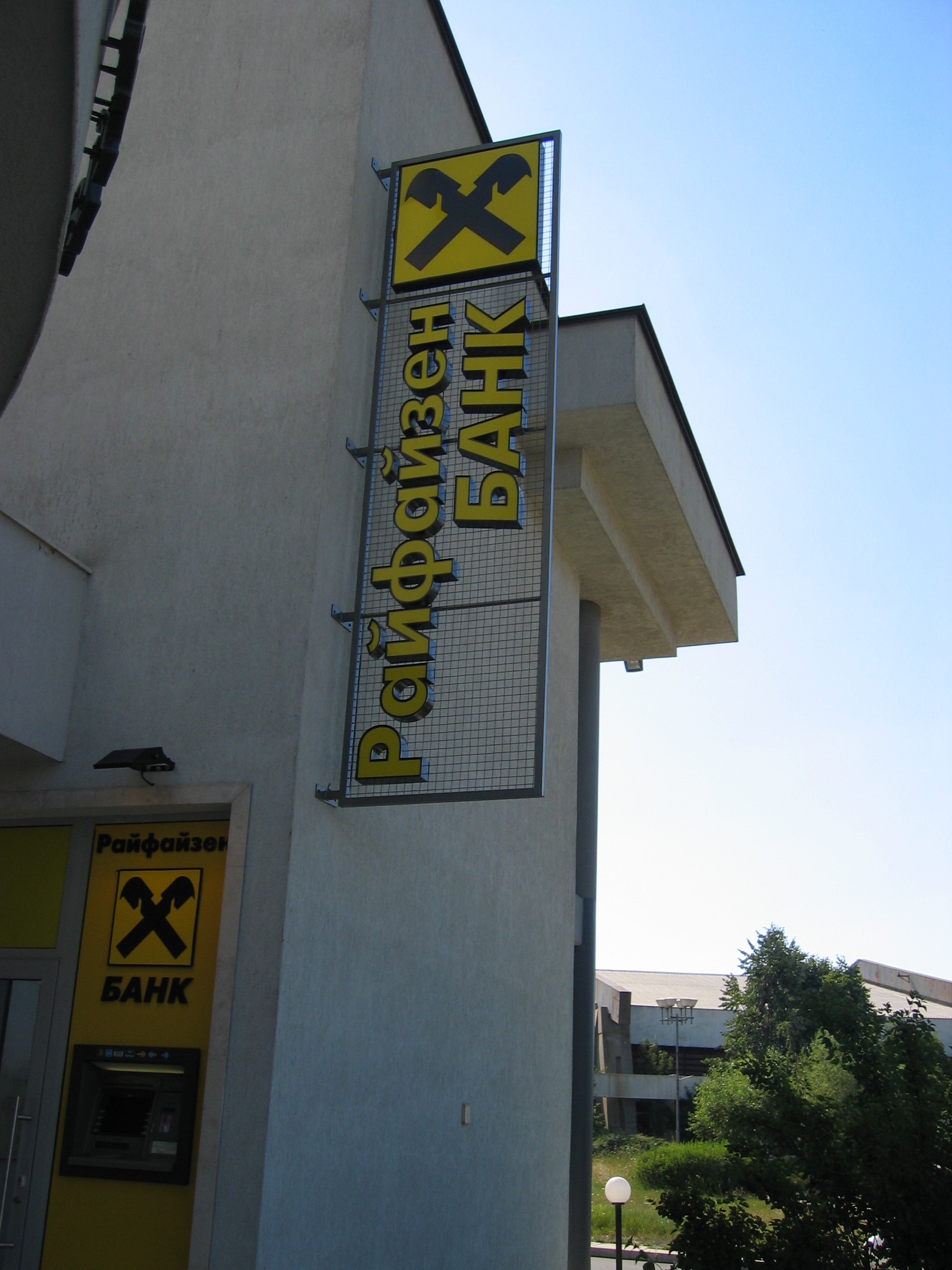 Стара Загора