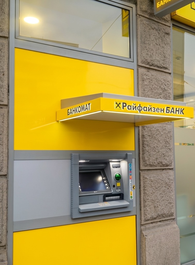 Банкомат