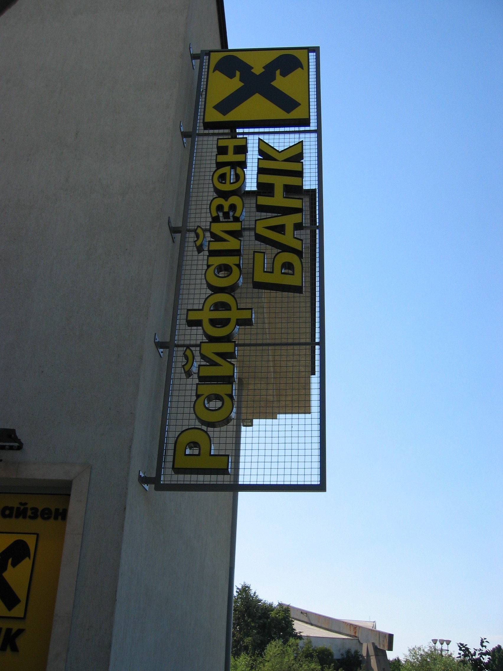 Стара Загора