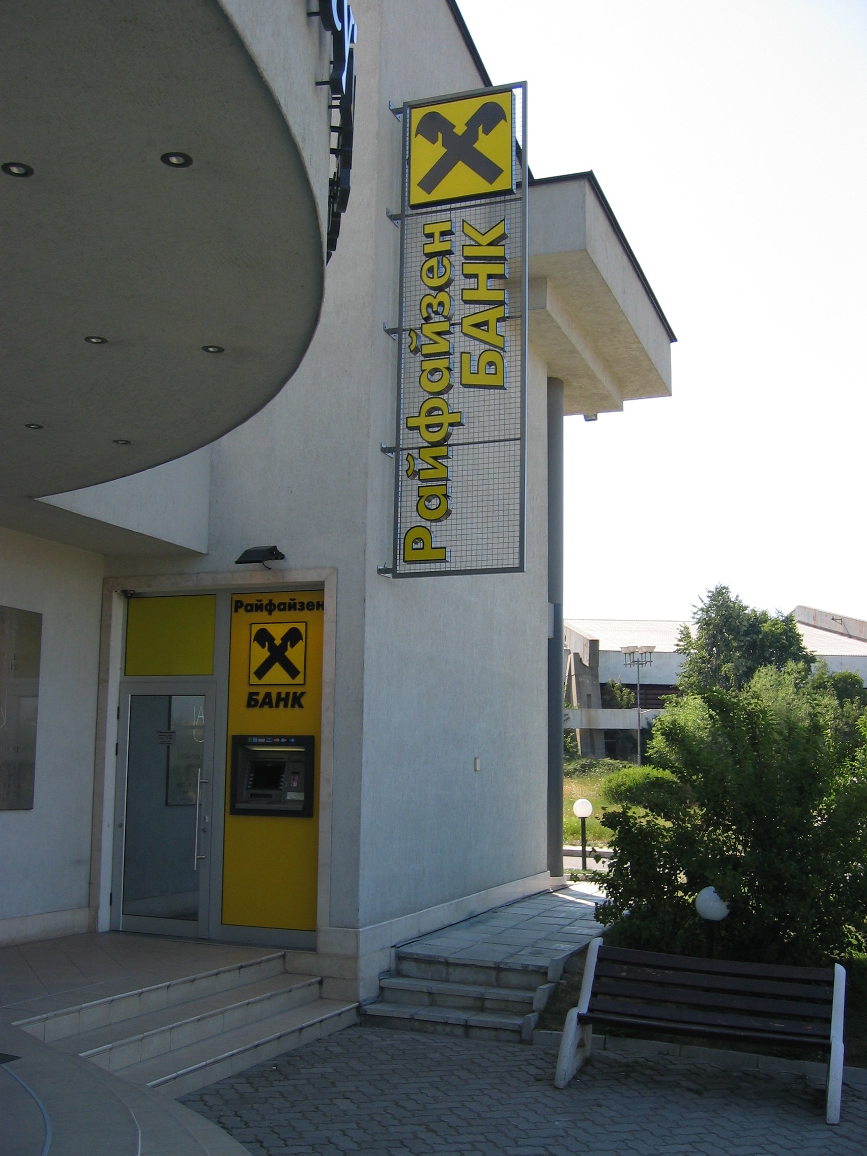 Стара Загора