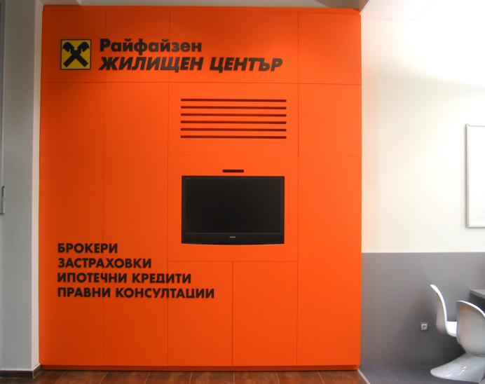 Снимка от проекта