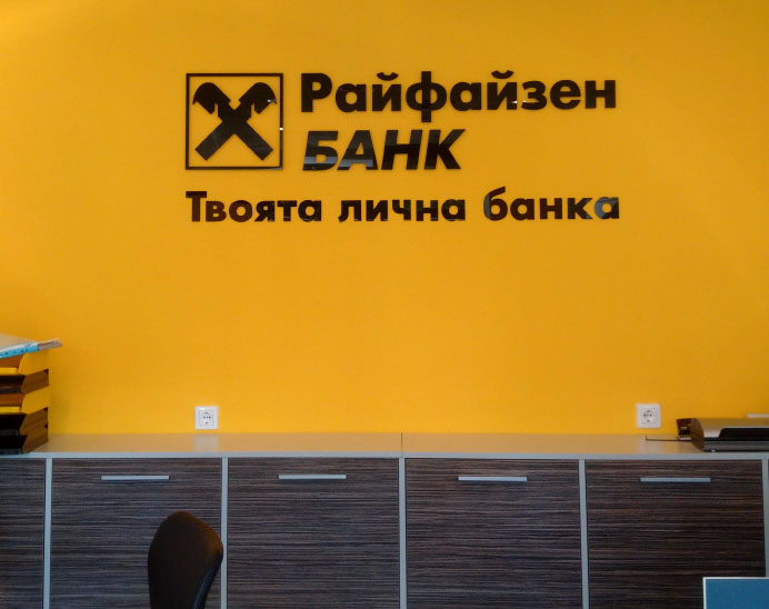 Снимка от проекта