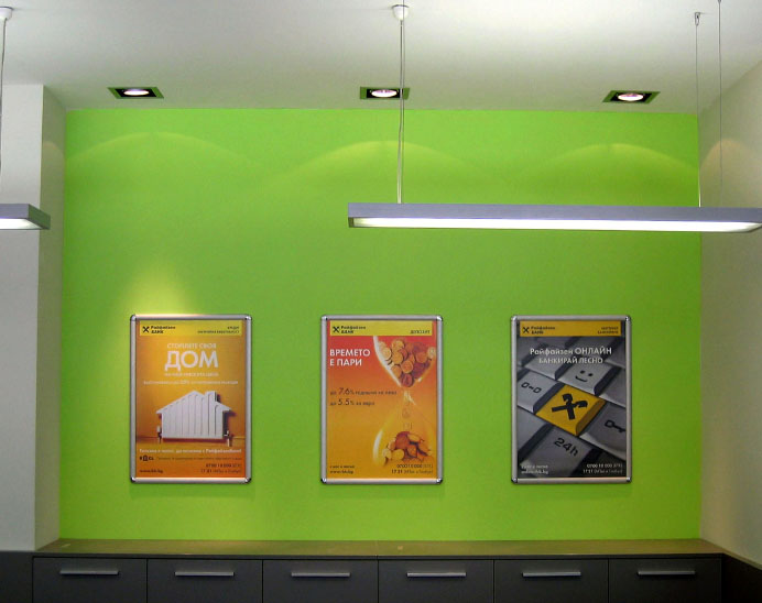 Снимка от проекта