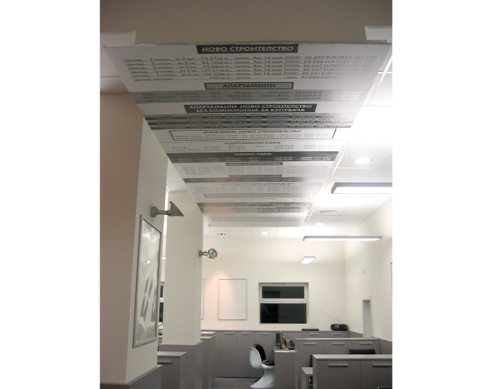 Снимка от проекта